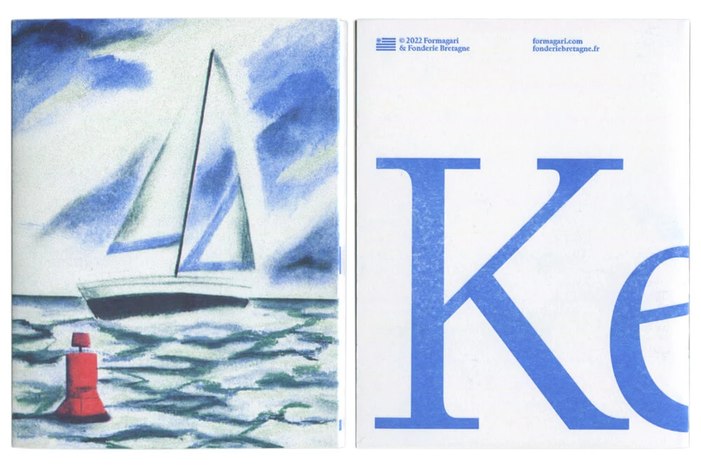 formagari-attitudes-lucas-le-bihan-web-00006